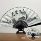 西安特色扇子折扇方言10寸国潮绢布扇大号景区景点文创旅游纪念品
