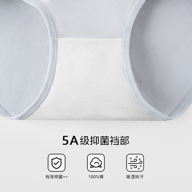 英莱仕内裤女2024新款纯棉60支高腰包臀收腹提臀夏季薄款三角裤,女士内衣/男士内衣/家居服,女三角裤,淘宝优惠券,粉丝福利购,淘宝优惠卷