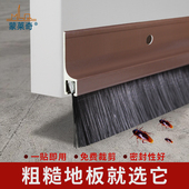 铝合金自粘型门底毛刷门缝挡风防尘防虫贴条木门安全门密封条门扫