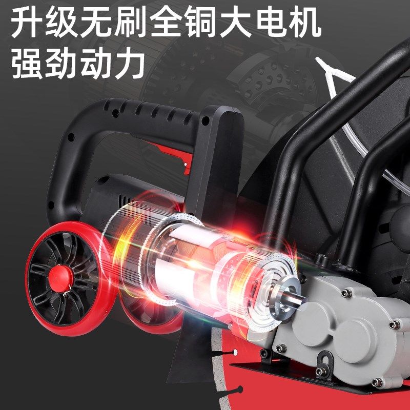 战旋单片切割机开槽机无刷大功率钢筋混凝土石材门洞门窗切割神器