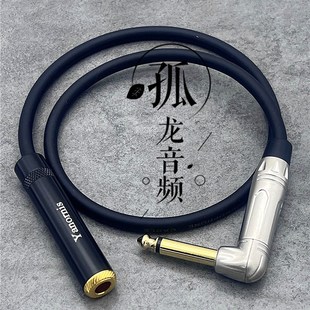 弯头6.5大二芯公转母麦克风话筒延长线6.35mm接收器吉他纯铜音频