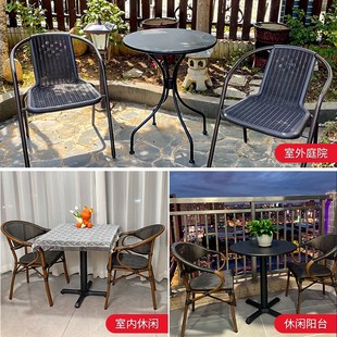 户外桌椅奶茶店单椅庭院桌椅餐椅藤编铁艺阳台咖啡厅桌椅波尔多椅