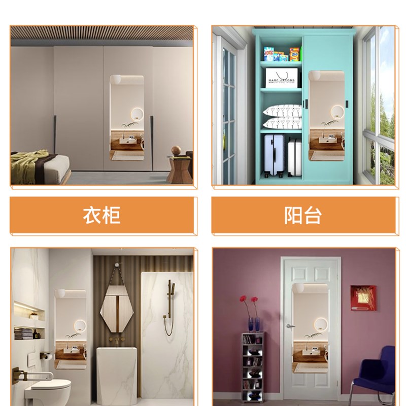 亚克力软镜子贴墙自粘全身试衣镜穿衣镜高清贴纸家用镜面墙面粘贴