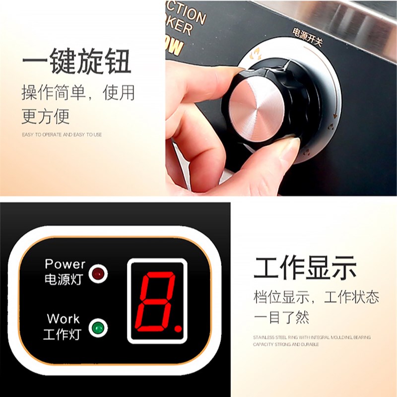 电磁炉凹面家用 商用大功率3500W爆炒智能电炒炉炒菜节能防水一体