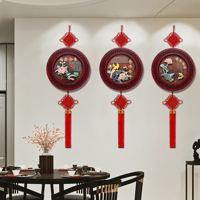 墙上装饰品客厅电视机背景墙福字挂件饭厅墙面壁饰新中式玄关挂饰