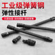 电动扳手万向软轴连接杆1 2大飞弹性加长杆转换头器套筒软连接杆