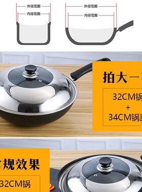 不锈钢锅盖家用炒菜锅炒锅全钢锅盖通用可立透明锅盖玻璃盖3234cm