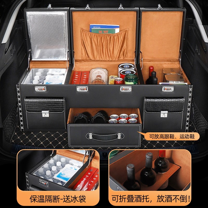 汽车后备箱收纳箱车载储物箱路虎奔驰宝马X5保温尾箱整理箱置物箱