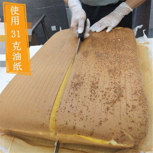 油纸烘焙40*60商用蛋糕面包饼干隔油纸垫盘烤盘垫纸白纸烤箱防油