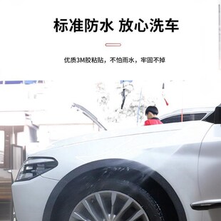 汽车改装 饰橡胶轮眉防擦条汽车防撞条 通用宽体轮眉炭纤维防刮贴装