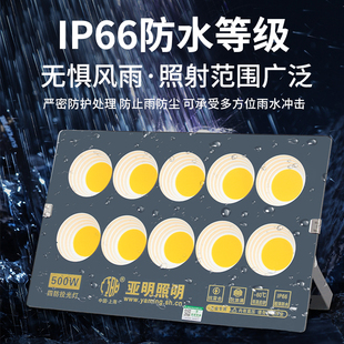 户外黄光超亮射灯LED防水暖光投光灯公园门头广告景观绿化照树灯
