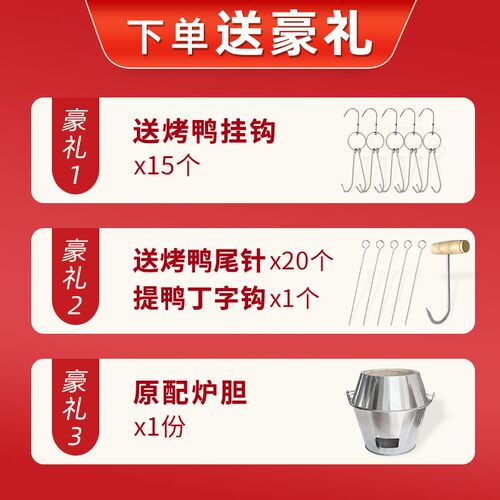 庆源多功能商用烧鸭炉烤鸭炉烧鸭炉木炭双层保温烧鸡烤地瓜烤红薯