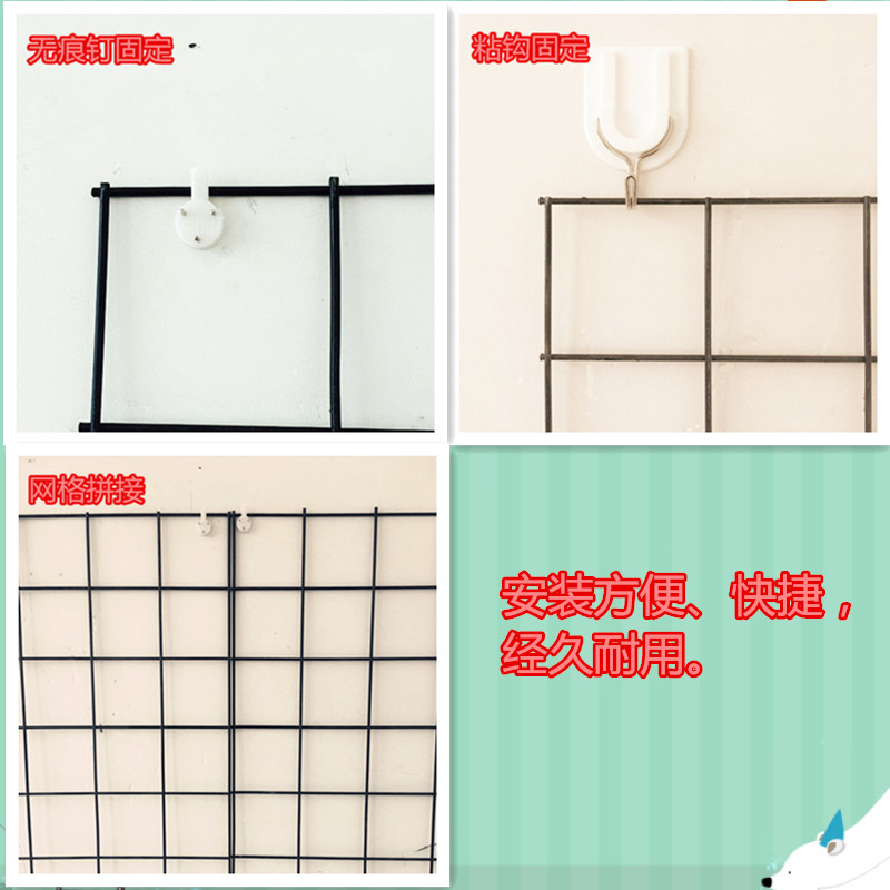 网片网格 铁网架子 饰品架 手机配件 上墙展示架 小商品挂钩货架
