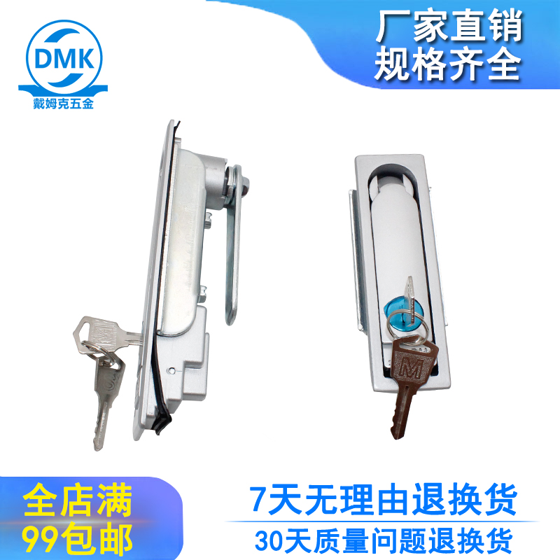 MS713开关柜门锁 MS710平面锁 配电柜控制柜门锁 MS712五金配件