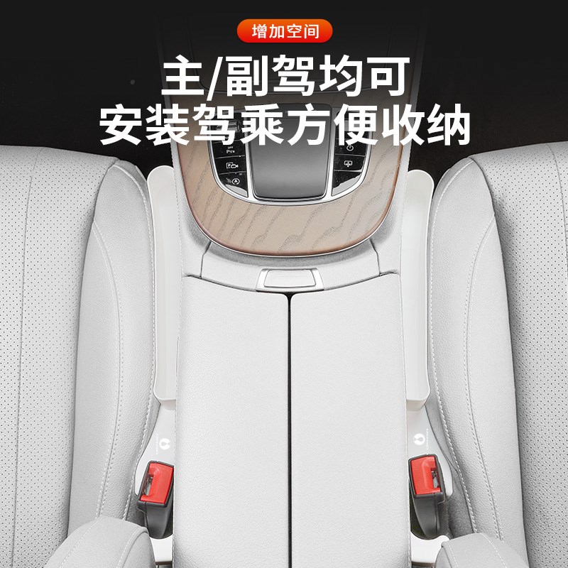 适用腾势D9汽车座椅缝隙塞条N8N7/X专用改装饰车载夹缝填补防漏条