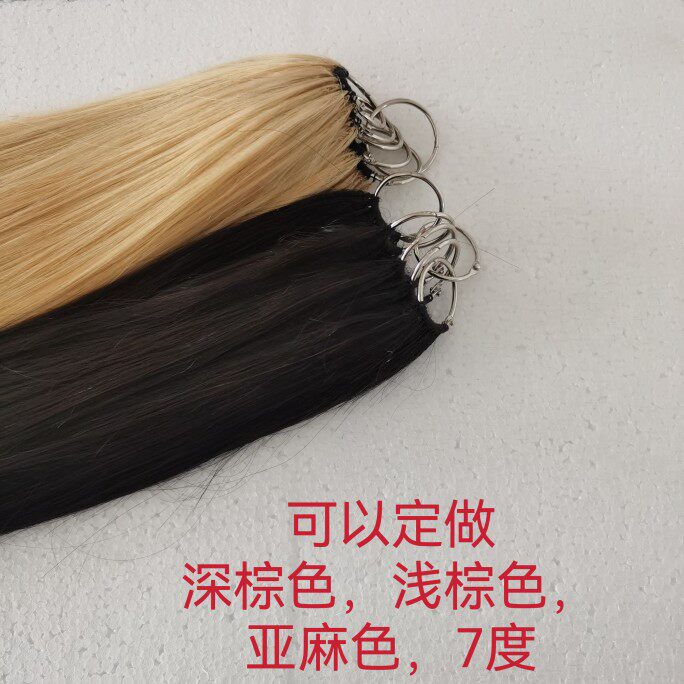二代三代微羽毛接发真发束纳米无痕隐形羽毛接发片可染烫假发女