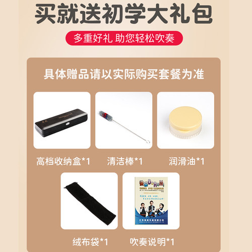 奇美木质竖笛德式高音8孔英式小学生用儿童初学入门八孔笛子乐器