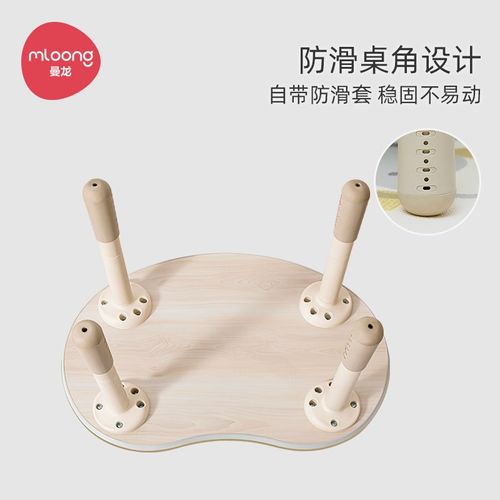 曼龙花生桌儿童桌子宝宝游戏玩具桌椅可升降调节婴幼儿园学习书桌