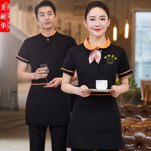 高档酒店工作服短袖中式餐厅饭店海鲜酒楼服务员夏装食堂餐饮制服