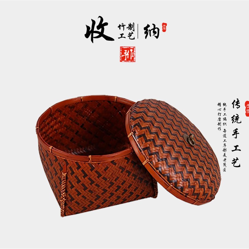 复古竹编食盒 收纳篮 茶点盘 果篮 糕点盘 普洱茶盒 茶道收纳盒