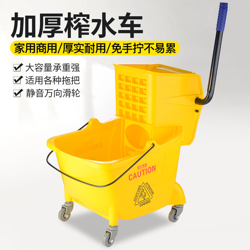 榨水拖把桶挤水桶白云柞水车加厚带轮子商用拖地桶单桶墩地桶酒店