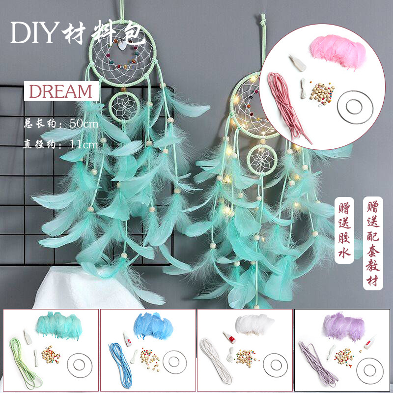 捕梦网材料diy 活动手工制作室内装饰风铃捕梦网材料挂饰空中吊饰图片