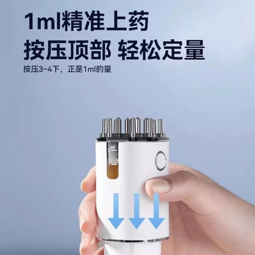 电动米诺头皮上药器头部按摩滚珠给液头发健发梳导液精华涂抹神器