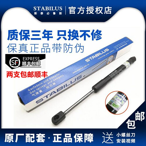 适配新款宝马X5 X6后备箱备胎盖板液压杆凹槽液压杆后储物盖撑杆