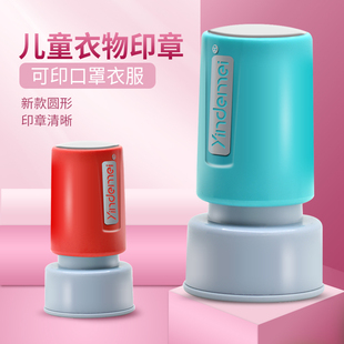 儿童布料圆型可水洗卡通校服衣服不掉色定做宝宝学生个性印章包邮
