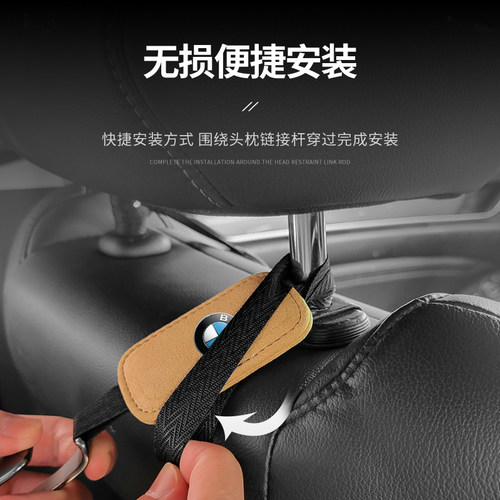 适用于宝马车载挂钩X5X3X2X1座椅背挂钩置物1系3系5系车内小挂钩
