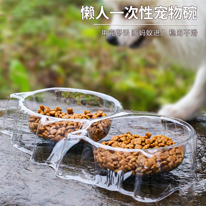 流浪猫一次性碗狗碗防打翻饭盆二合一吃饭喝水食盆喂水喂饭猫粮碗图片