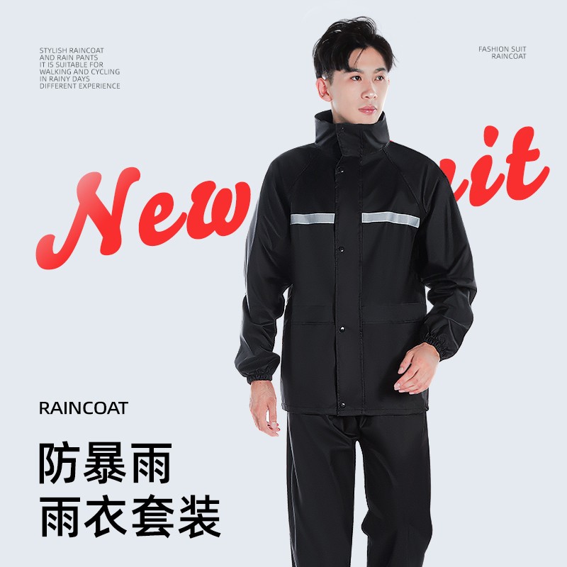 雨衣雨裤套装分体式男士女长款全身防暴雨电动车单人骑行外卖雨披