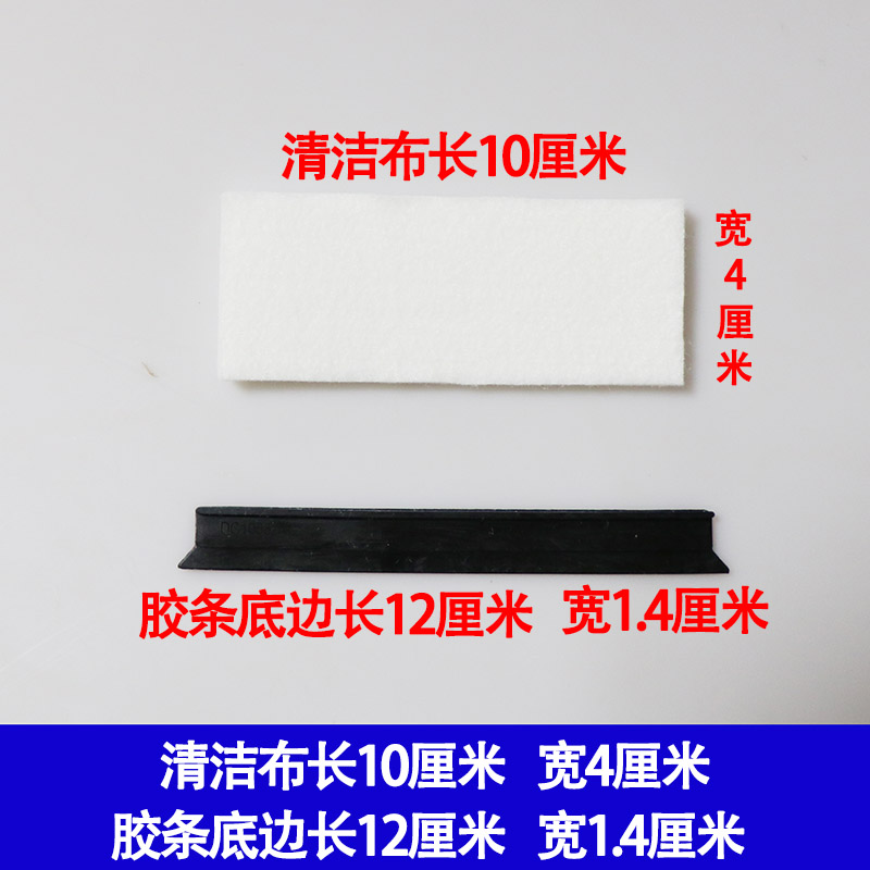 方形替换清洁布海绵擦玻璃神器配件玻璃器胶条刮条皮条双面擦通用