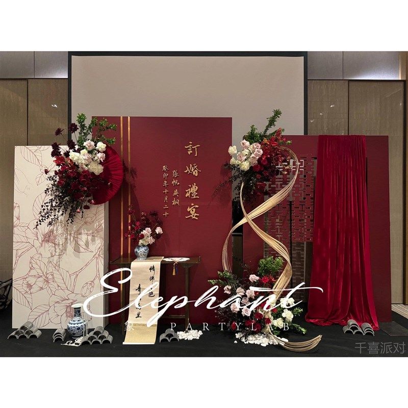 订婚宴布置装饰气球中式婚礼kt板迎宾牌摆件背景墙用品大全套网红,节庆用品/礼品,装扮布置套餐,淘宝优惠券,粉丝福利购,淘宝优惠卷