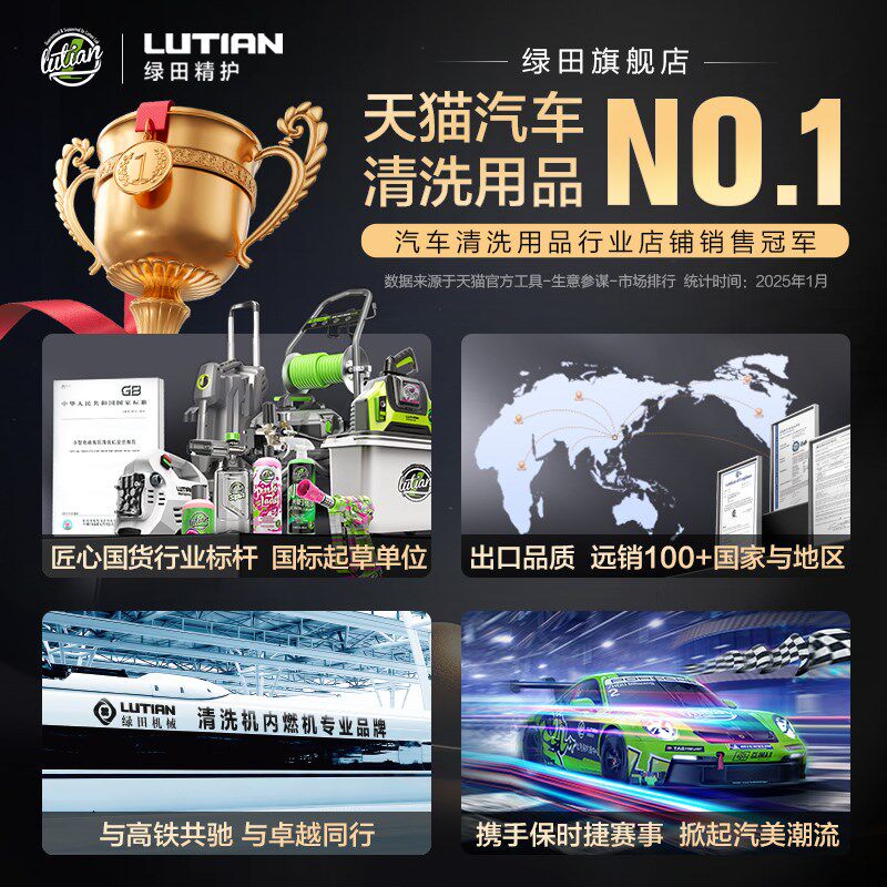 绿田高压水枪洗车机快插短枪柄清洗机专用G90增压喷头刷车泵配件