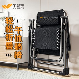 午憩宝躺椅折叠午休老人冬夏两用午睡靠背椅家用阳台休闲懒人椅子