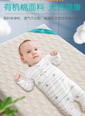 圣贝恩天然椰棕婴儿床垫宝宝床垫四季可拆洗儿童棕垫定制任意尺寸