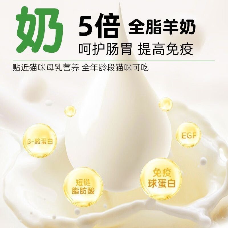 猫咪零食冻干鸡肉猫草羊奶棒营养即食化毛球奶酪磨牙洁齿增肥补钙,宠物/宠物食品及用品,猫冻干零食,淘宝优惠券,粉丝福利购,淘宝优惠卷