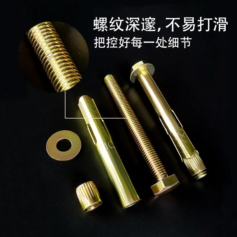 兔宝宝正国标外六角内膨胀螺丝内置式膨胀螺栓拉爆螺丝M6M8M10M12