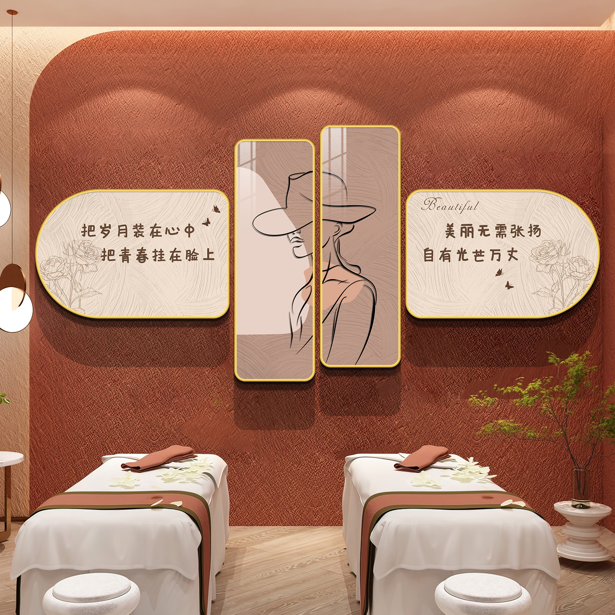 美容院背景墙装饰画高级感轻奢前台皮肤管理养生馆形象文化墙贴纸