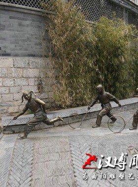 小孩滚铁圈童趣雕塑玻璃钢仿铜儿童做游戏小品订制公园步行街景观
