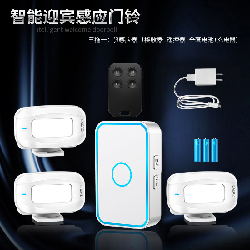分体式您好欢迎光临电子迎宾器无线红外线进门店铺感应门铃三拖一