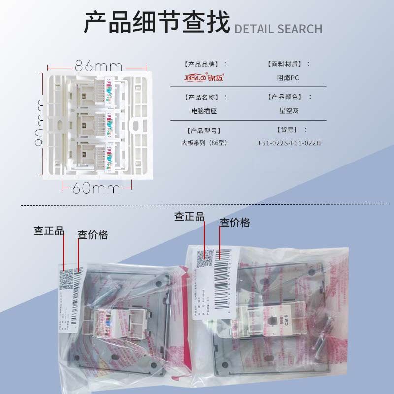 香槟金色三位电脑插座面板带超五类六类网络模块千兆网速芯子网线