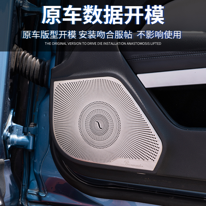 奔驰E级双门轿跑E200 E260 Coupe柏林之声车门高音喇叭装饰罩改装