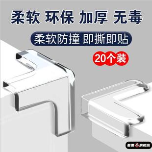 不锈钢护角防磕碰直角儿童防撞角防磕碰防撞条安全保护角包桌子玻