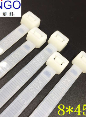 新光尼龙扎带大号8*450塑料 固定 封条 国标白色黑色 扎带450MM长