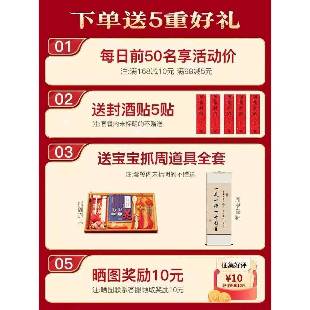 宝宝周岁生日布置场景装饰背景墙kt板百日抓周道具定制中式男女孩,节庆用品/礼品,气球,淘宝优惠券,粉丝福利购,淘宝优惠卷