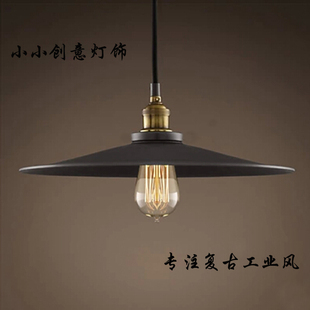 复古铁艺爱迪生灯泡吊灯个性餐厅客厅简约卧室酒吧台装饰工业风灯