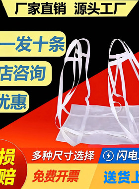 软托盘吨包片吊兜水泥吊包吊装袋加厚起重软吨托吨包吊袋吨袋耐磨