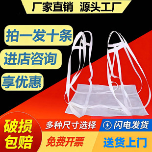 软托盘吨包片吊兜水泥吊包吊装袋加厚起重软吨托吨包吊袋吨袋耐磨